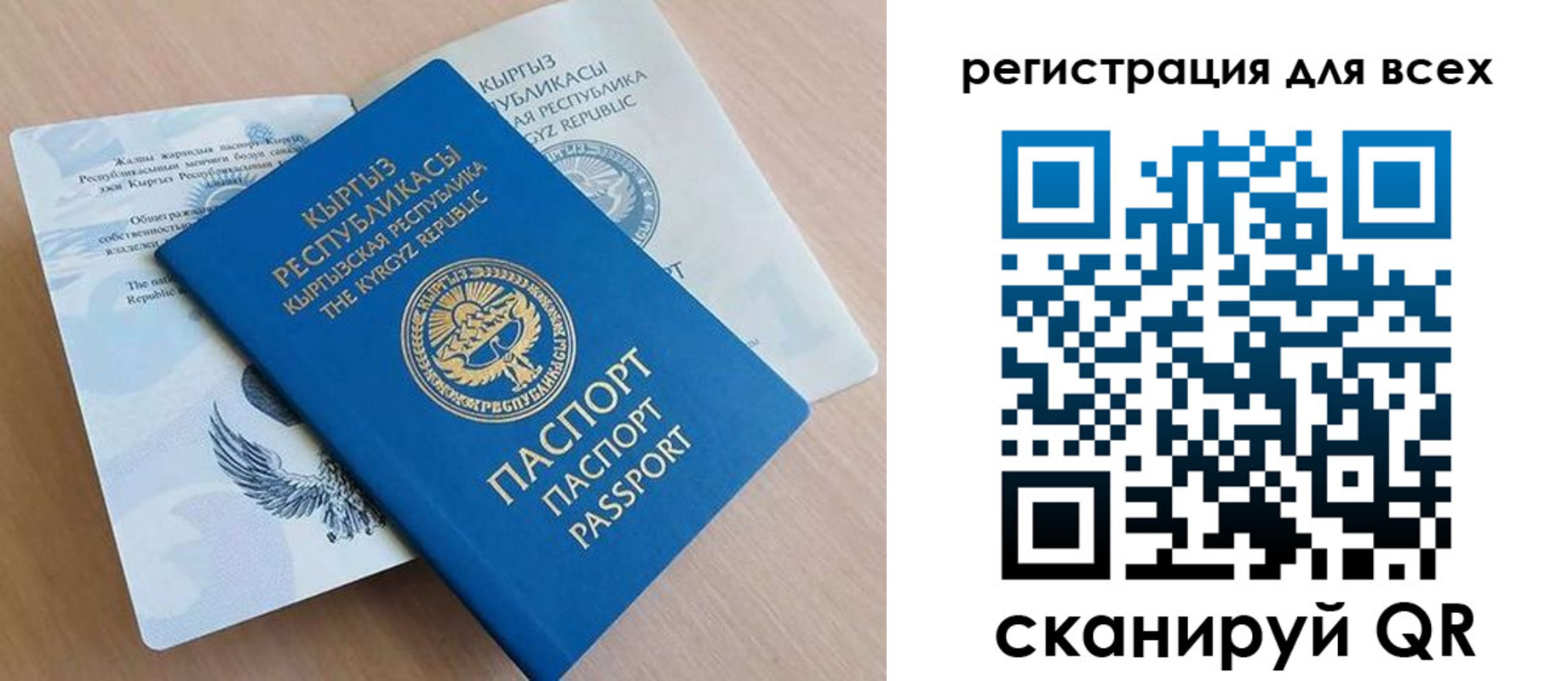 временная регистрация собственник в Чаплыгине
