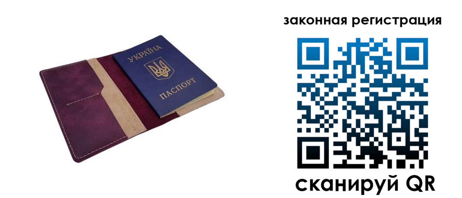 прописка для кредита в Чаплыгине