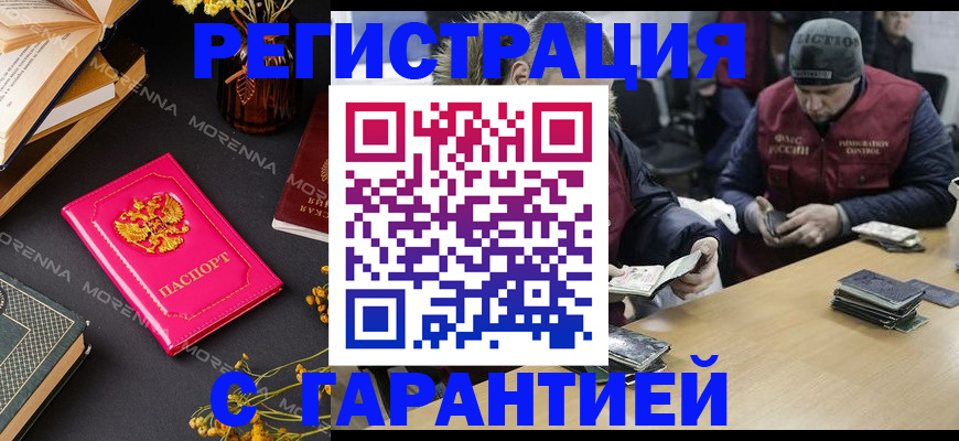 регистрация для дет. сада в Чаплыгине