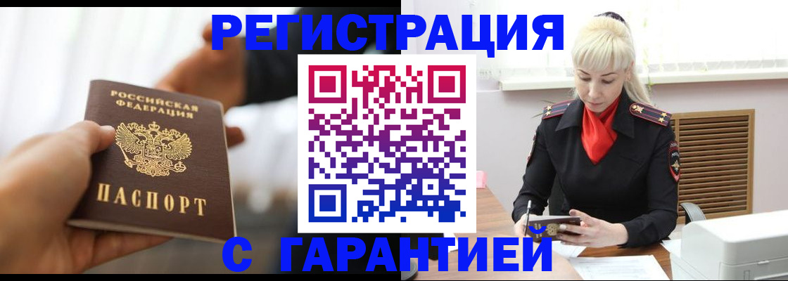 регистрация для школы в Чаплыгине